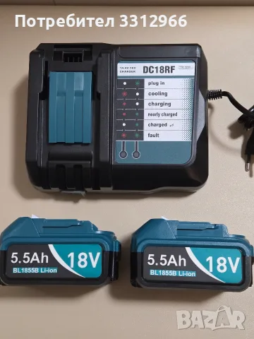 Комплект Бързо Зарядно DC18RF + 2 броя Усилена Батерия 18V 5.5Ah BL1855B за Makita LXT, снимка 2 - Други инструменти - 56052390