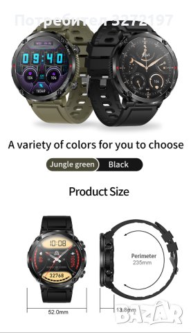 LIGE Т30 ,2023 Смарт часовник Мъжки 1,6-инчов,400x400 IPS цветен дисплей, снимка 12 - Мъжки - 41334846