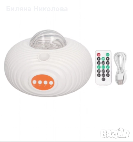 LED проектор нощна лампа Звездно небе с 14 светлини