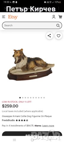 Статуетка/Коли, снимка 6 - Статуетки - 40328687