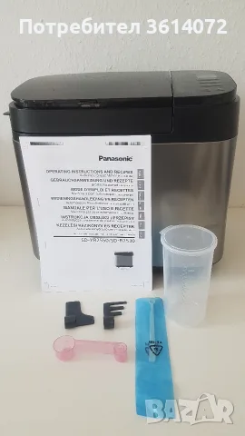 Хлебопекарна Panasonic SD-YR2550