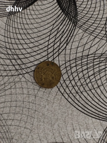 50ст. 1937 година с обърнат герб, снимка 2 - Колекции - 52822381