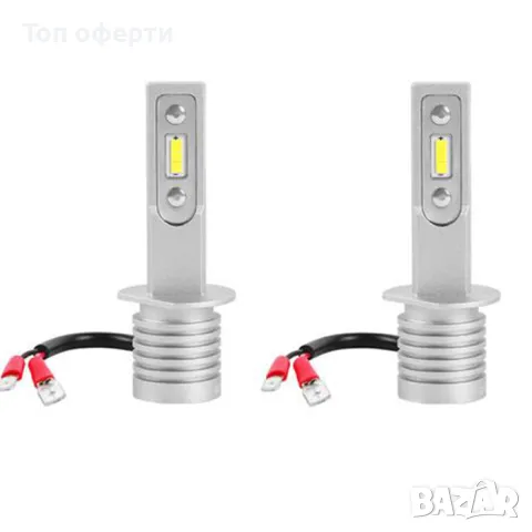 Диодни крушки 3900 H1 - 13w 1500lm 2брк-т, снимка 4 - Аксесоари и консумативи - 49365545