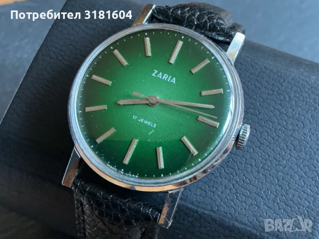 Мъжки часовник Заря, снимка 5 - Мъжки - 56028104