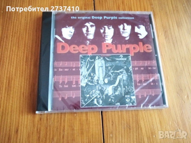 DEEP PURPLE - DEEP PURPLE 8.70евро оригинален диск
