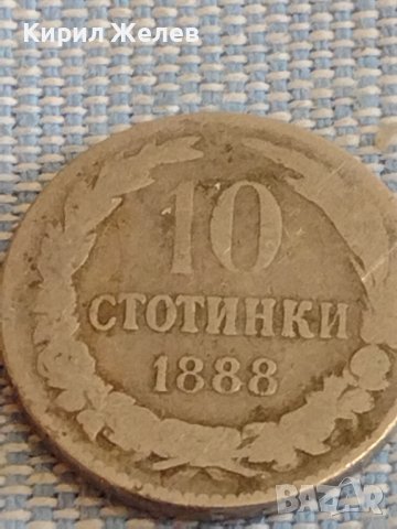 Две монети 5 стотинки 1888г. / 10 стотинки 1888г. Княжество България за КОЛЕКЦИЯ ДЕКОРАЦИЯ 18032, снимка 5 - Нумизматика и бонистика - 44432016