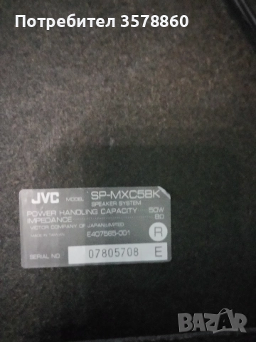 аудио система JVC, снимка 8 - Аудиосистеми - 52592462