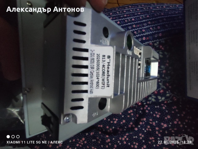 Мултимедия , снимка 5 - Навигация за кола - 53309632