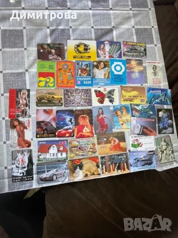 Календарчета, карта Стилян Петров, снимка 2 - Колекции - 50045378