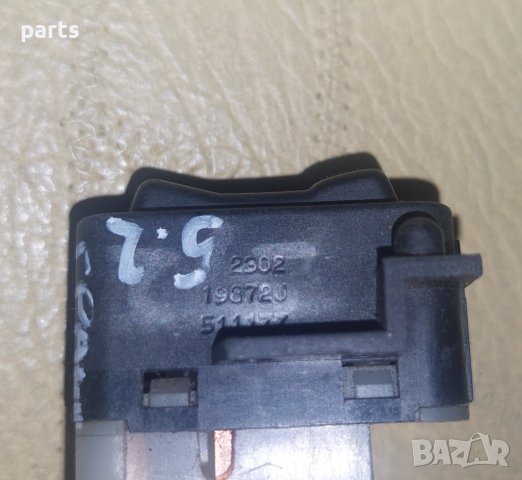 Бутон Заключване Гранд Чероки - Jeep Grand Cherokee ZJ - 56006224 N, снимка 8 - Части - 40810261