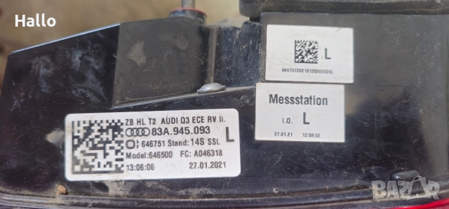 ляв стоп за Ауди Q3, 2021г. свален от кола работещ, снимка 5 - Части - 51533499