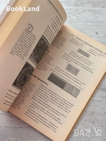 2 книги за цифрова фотография , снимка 15 - Други - 53200006