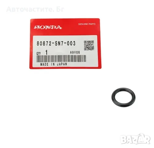 О-ринг уплатнение тръба климатик ХОНДА ЦРВ 2 3 АКОРД СИВИК HONDA CR-V 80872SN7003 80872-SN7-003 OEM