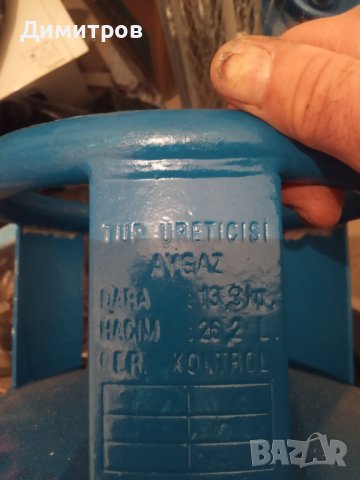 Газова бутилка, снимка 8 - Други стоки за дома - 31603436