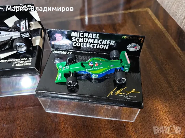 Mini champs и Micro champ формули мащабни, снимка 3 - Колекции - 50403193