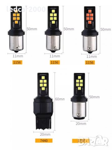 Лед крушки за камиони 24 V. Led Truck , снимка 5 - Аксесоари и консумативи - 35969947