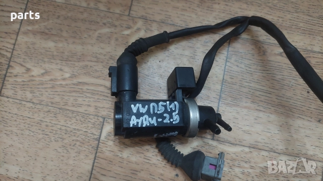 Вакуум Клапан VW Пасат 5 2.5 (1) N:844 - Ауди - 8E0906628 - 72290333, снимка 6 - Части - 52832730