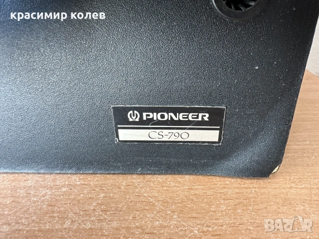 тонколони "PIONEER CS-790", снимка 2 - Тонколони - 53842744