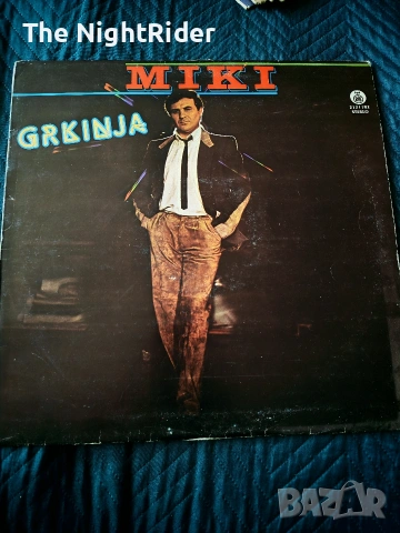 Грамофонни плочи Сръбски, снимка 6 - Грамофонни плочи - 53452740