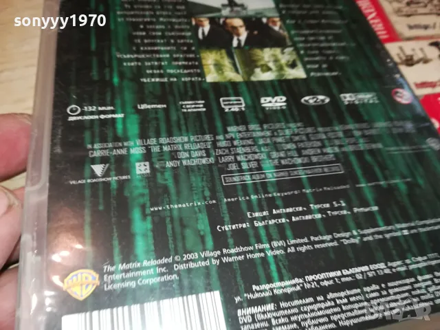 МАТРИЦАТА-ПРЕЗАРЕЖДАНЕ ДВД 1204251519, снимка 8 - DVD филми - 49870840