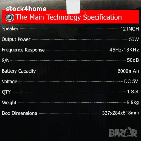 Преносима караоке тонколона с два микрофона Sing-e ZQS12148, 6000 mAh, Bluetooth, RGB LED, снимка 7 - Тонколони - 53039744