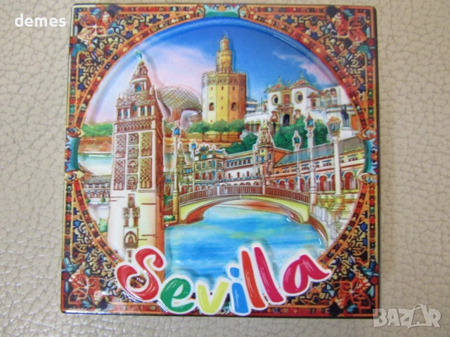 Магнит от Севиля, Испания, снимка 2 - Колекции - 53751541