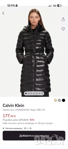 Зимно яке Calvin Klein, снимка 4 - Якета - 53170177