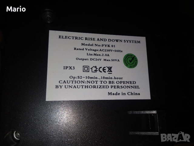 линеен актуатор, снимка 2 - Други машини и части - 52577700