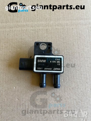Сензор налягане за БМВ Ф Г серии BMW F G serie , 8570686-02, снимка 1 - Части - 40036020
