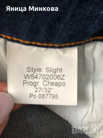 Дамски дънки Tiger of Sweden, снимка 11 - Дънки - 53847827