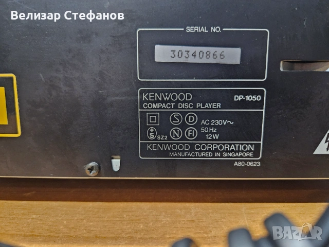 🔊 Kenwood DP-1050 – CD Player | Отлично състояние , снимка 7 - Други - 53851879