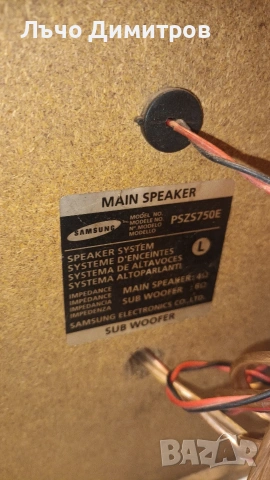 SAMSUNG MAX-ZS750, снимка 14 - Аудиосистеми - 53632799