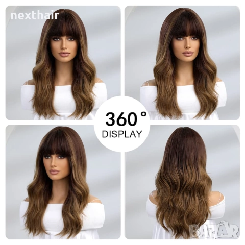 исококачествена кафява чуплива омбре перука с тъмни корени и бретон, снимка 6 - Аксесоари за коса - 51435918
