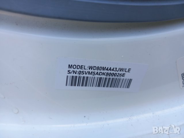 Продавам Люк за пералня със сушилня Samsung WD80M4A43JW, снимка 7 - Перални - 41432952