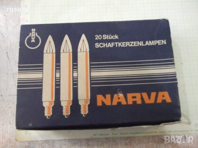 Крушки "NARVA" - 18 бр. германски, снимка 1 - Крушки - 34739741