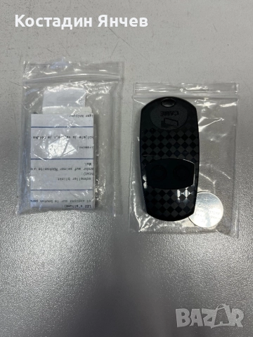 Само обучаващи се двуканална дистанционни за гараж