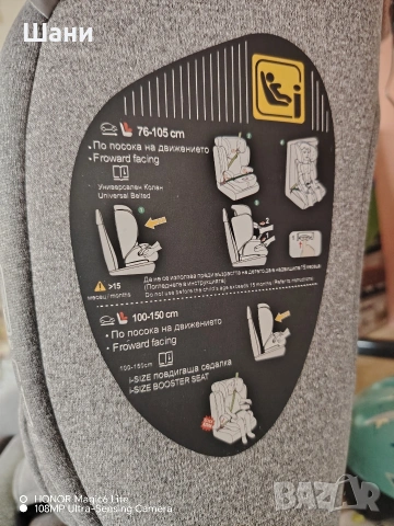 Стол за кола Lorelli - Adventure, i-Size, 76-150 cm, сив , снимка 3 - Столчета за кола и колело - 53424882