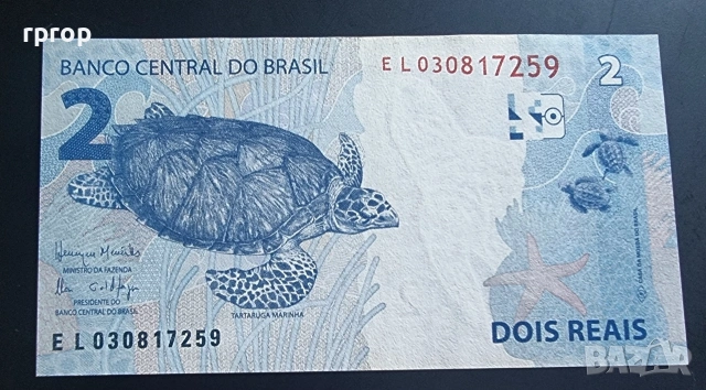 Бразилия.
2, 5 и 10 реала.
2010 година.
UNC., снимка 6 - Нумизматика и бонистика - 48724062