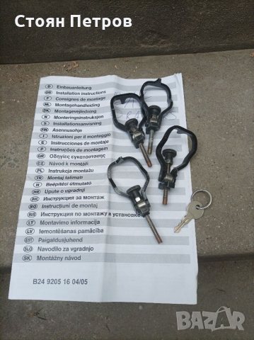  оригинални Напречни греди Опел Зафира В  ASTRA  H, снимка 2 - Аксесоари и консумативи - 36052473