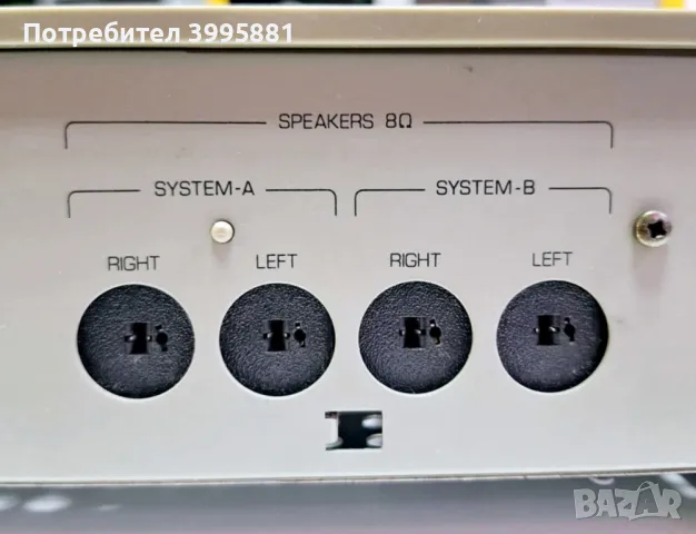 Интегриран транзисторен усилвател SCHNEDER, mod. ST 2422

, снимка 13 - Ресийвъри, усилватели, смесителни пултове - 48395464