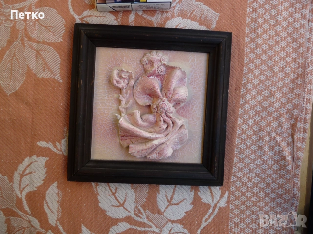 Руска Вълкова 1984 г  НРБ, снимка 2 - Антикварни и старинни предмети - 53131869