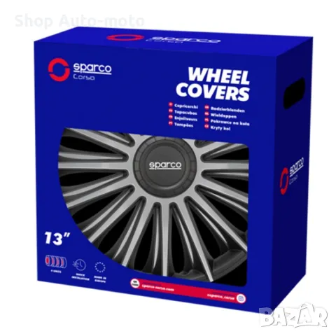 Тасове за джанти Automat, 16”, SPC1693BKSV, 4бр., снимка 3 - Аксесоари и консумативи - 49732247