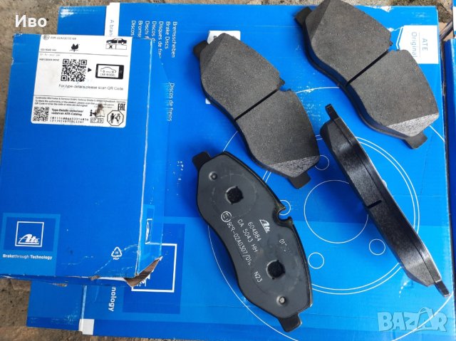 Спирачни накладки ATE Мерцедес V-class W447 Vito вито