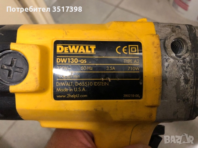 Бъркалка Dewalt , снимка 4 - Други инструменти - 51860676