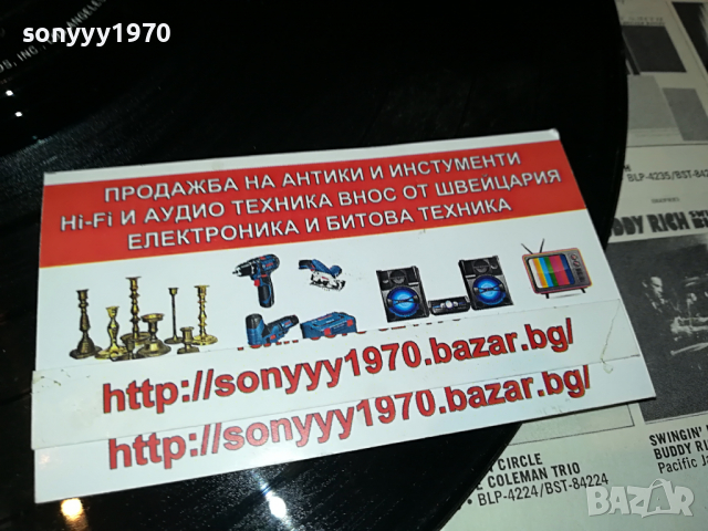 THE VENTURES-USA-ВНОС ENGLAND 2603222053, снимка 10 - Грамофонни плочи - 36240776