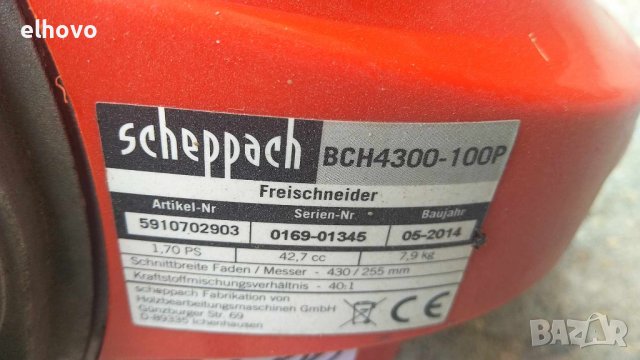 Бензинов тример SCHEPPACH BCH4300-100P, снимка 8 - Градинска техника - 41162569