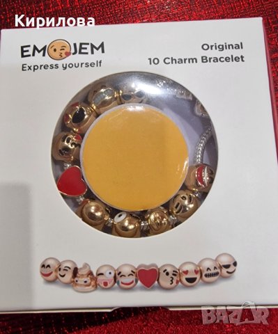 Гривничка emojem 