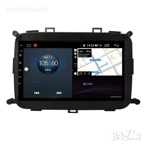  Kia Carens 2013-2018 Android 13 Mултимедия/Навигация, снимка 4 - Аксесоари и консумативи - 40181992