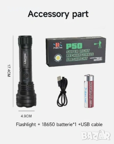 Супер лек акумулаторен фенер P50 SUPER LIGHT, снимка 2 - Къмпинг осветление - 53115095