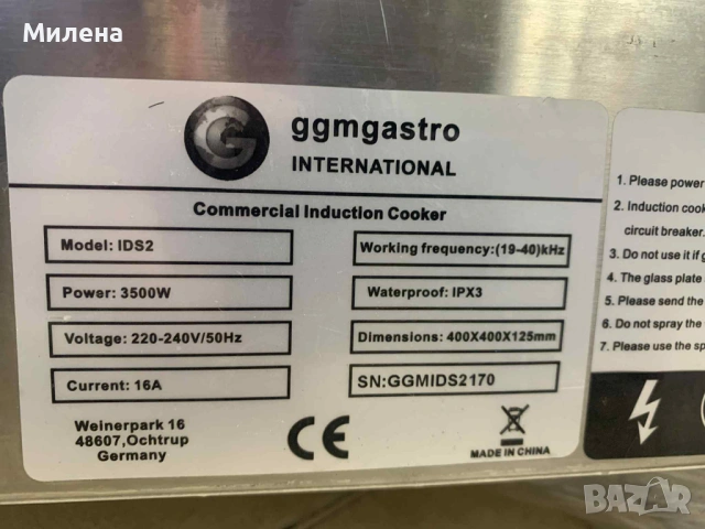 Професионален индукционен котлон ggmgstro, снимка 3 - Котлони - 53227737